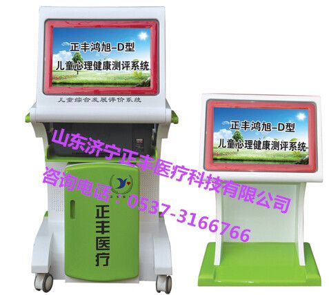 c(din)鿴Ԕ(x)Ϣ(bio)}S-Dyuϵy(tng) xΔ(sh)8355